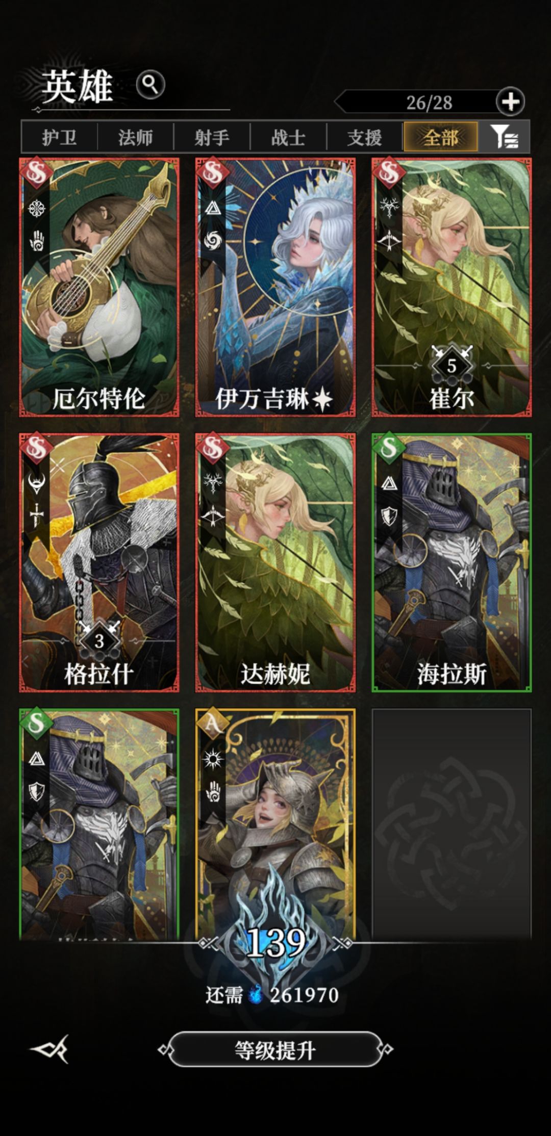忍不住来喷脑惨策划了 2