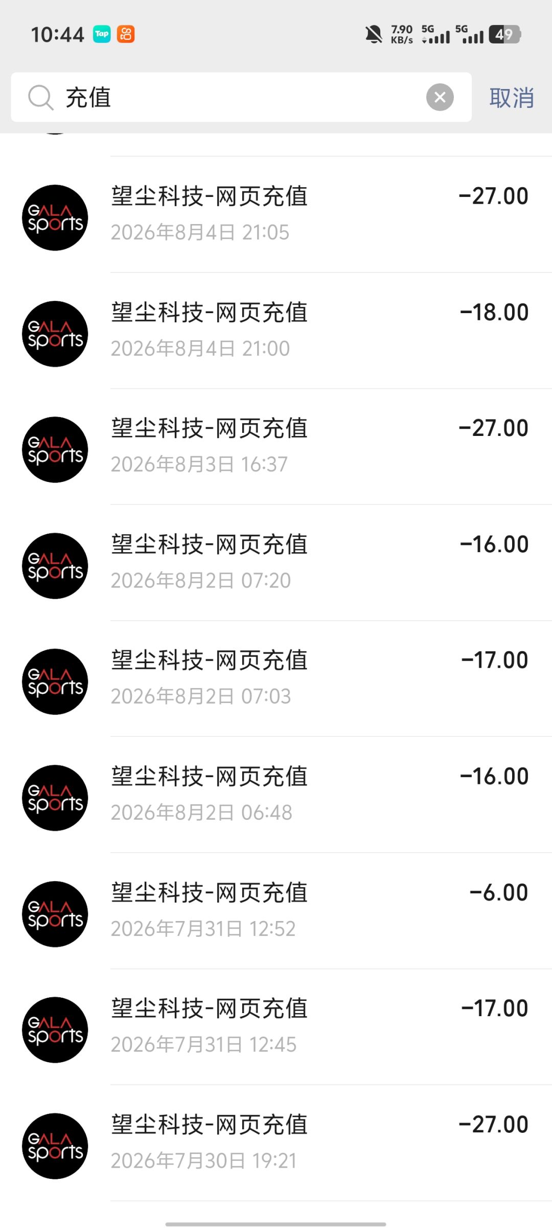 动态图片 8