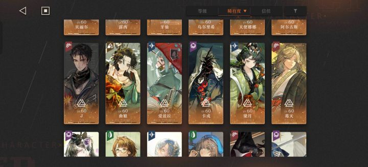 图圈没啦，兔子也没啦截图