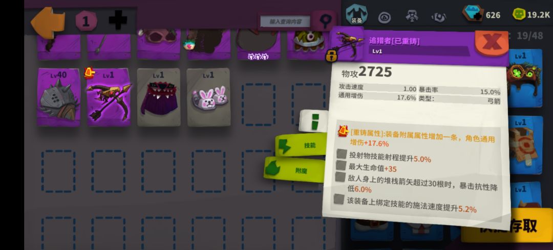 萌新追猎求指点 1
