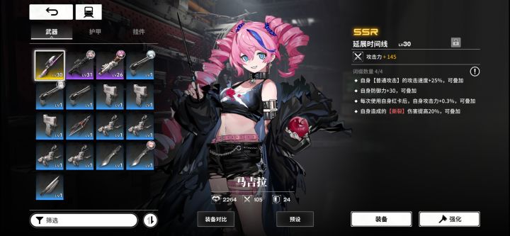 这个词条玩斧子是不是无敌了截图