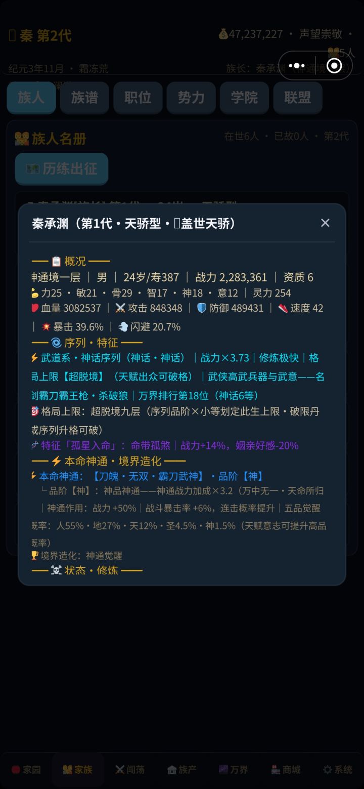 这两三年就感觉自己无敌了。还是我太会了截图