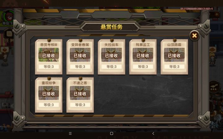 有无大佬教秘境的物品怎么卖最划算截图