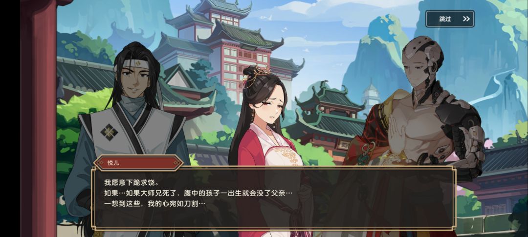 这剧情看得我一愣一愣的 2