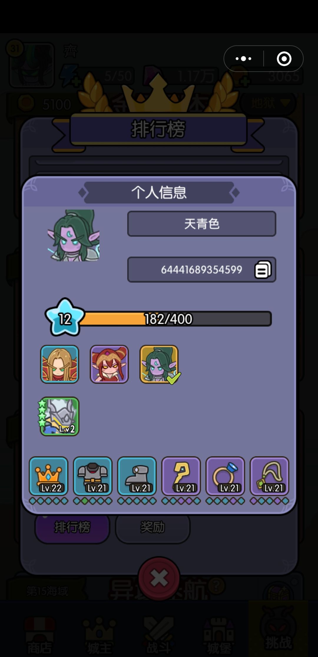 这个等级宝石能到191层吗 1
