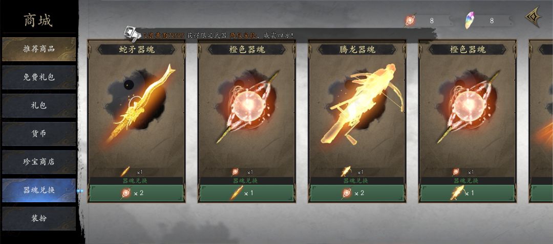 兑换比例不对 1