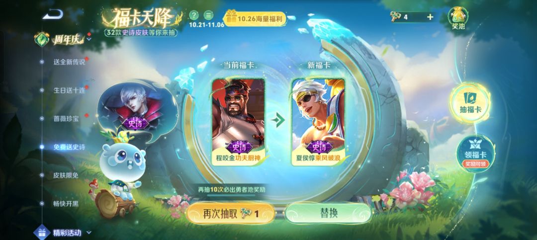 求个嬴政暗夜贵公子 2