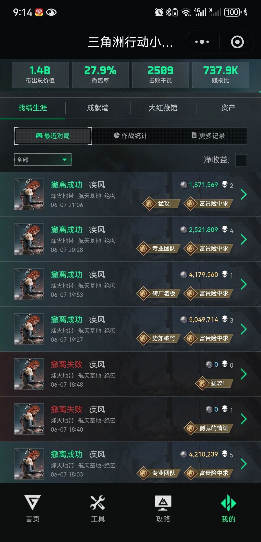来人 1