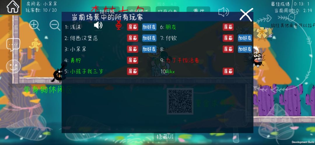 动态图片 3