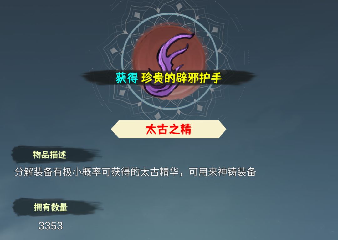 这俩玩意儿到底干嘛用的? 2