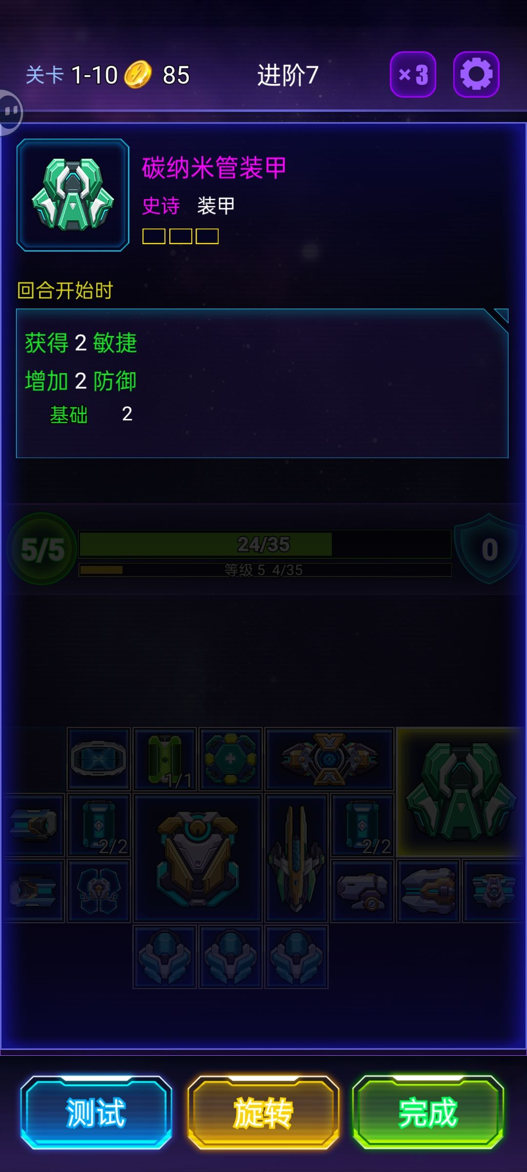 直接毕业 2