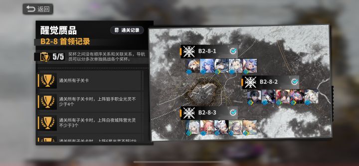 克劳迪亚我白是最恶心的boss 没有之一截图