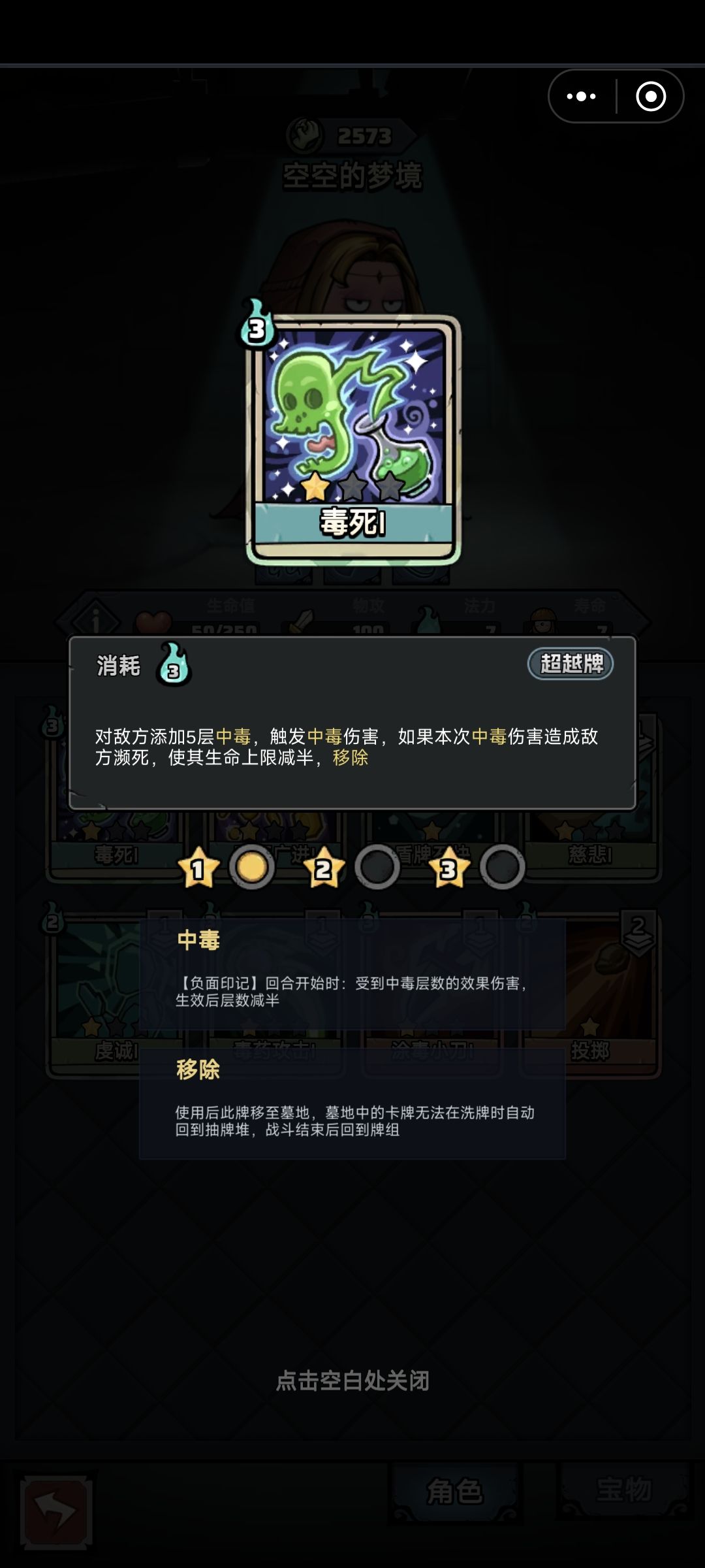 一个制裁白凤的思路截图