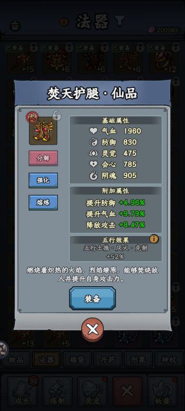 关于三词条的新增