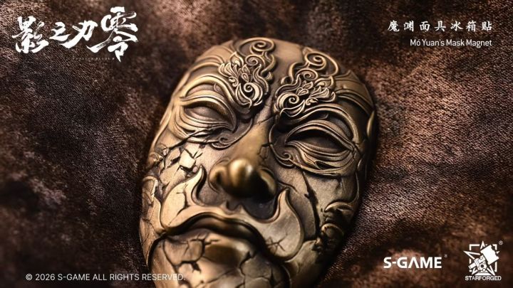 星辰铸造影之刃零周边!这波设计确实太秀了截图