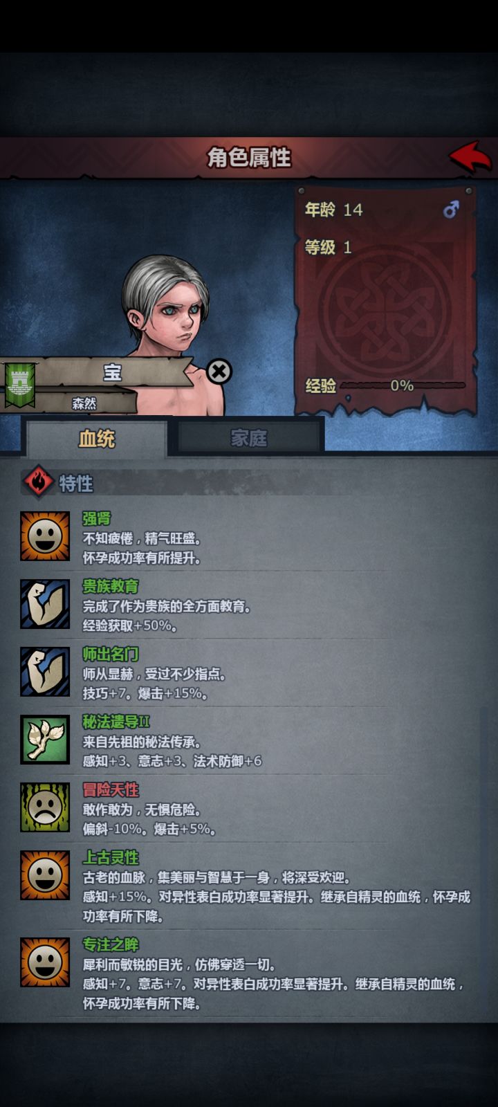 这个玩啥好截图
