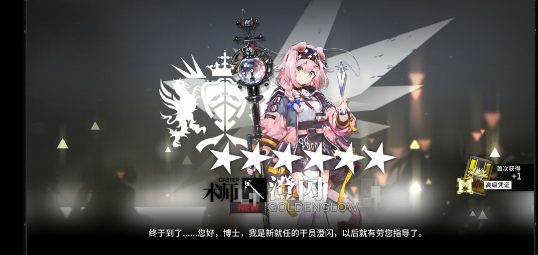 周年庆都忍住了 3