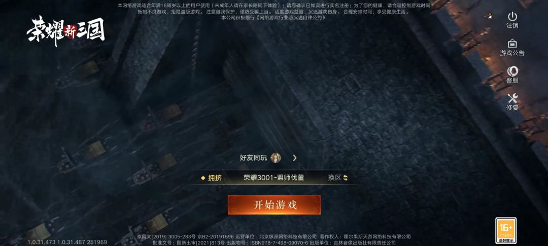 动态图片 2