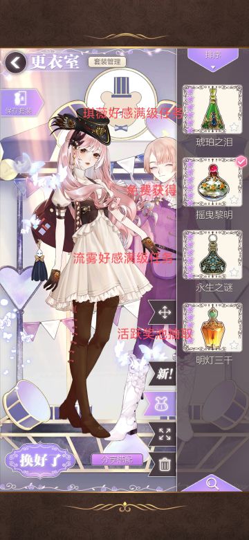 分享一下三个免费又好获得的香水