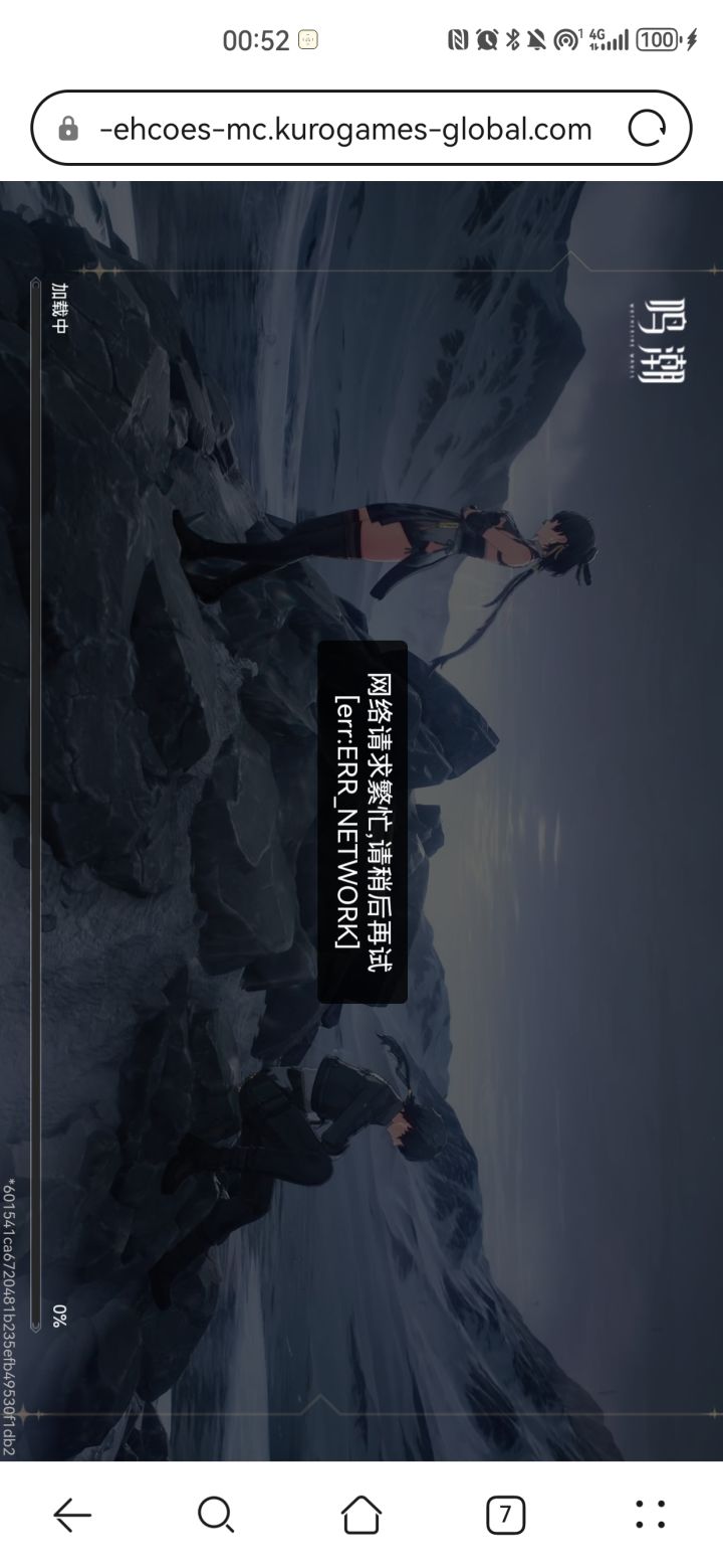 为啥我的网页一直这样呢？截图
