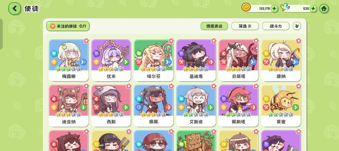 重开吗 还是继续肝 1