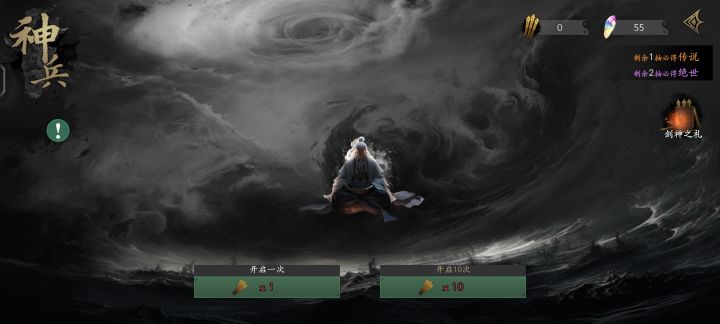 保底牛截图