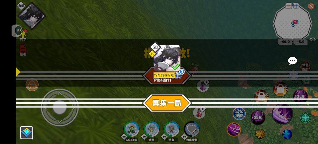 变异副本变异王,放盾不显示把自己反死了。 2