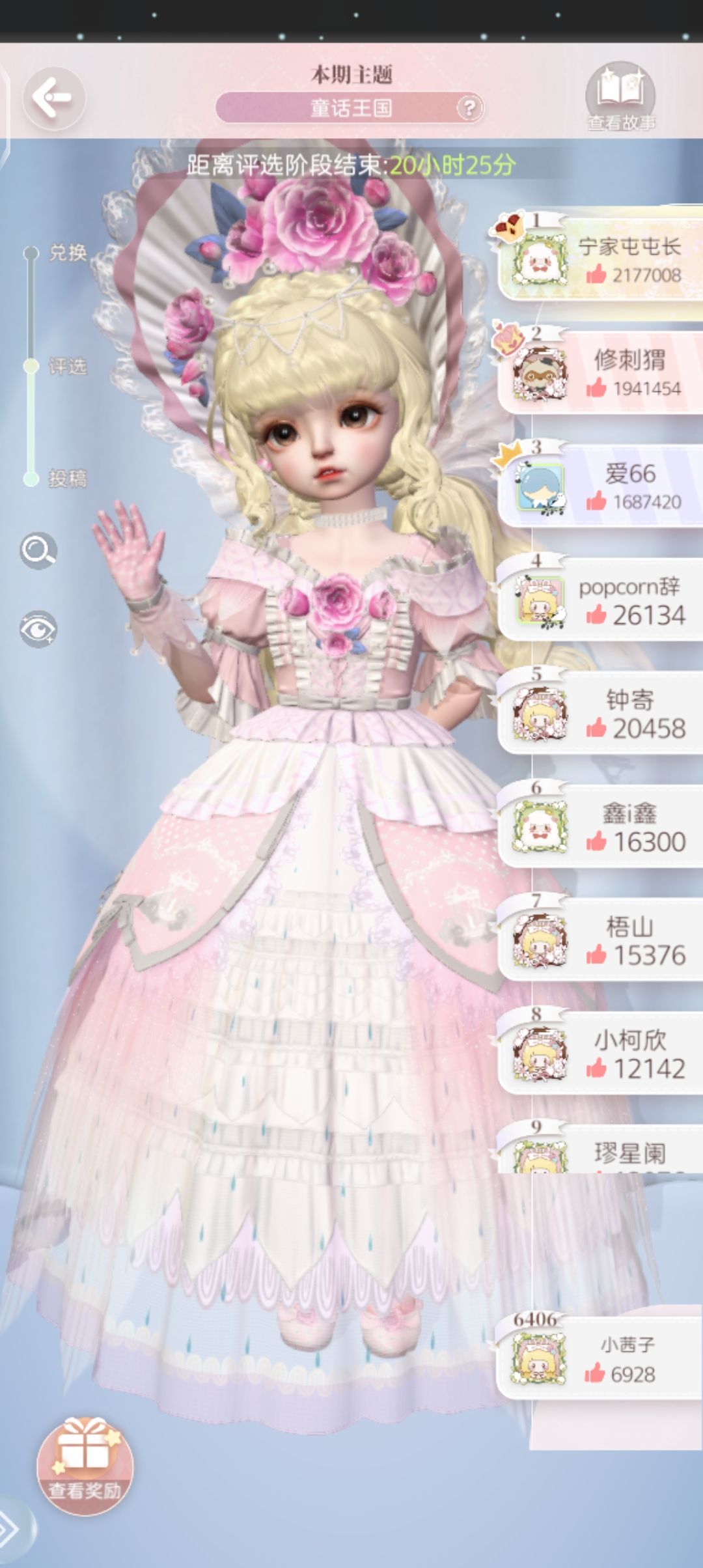 活动终于快结束了ε٩(๑> ₃ <)۶ з 2