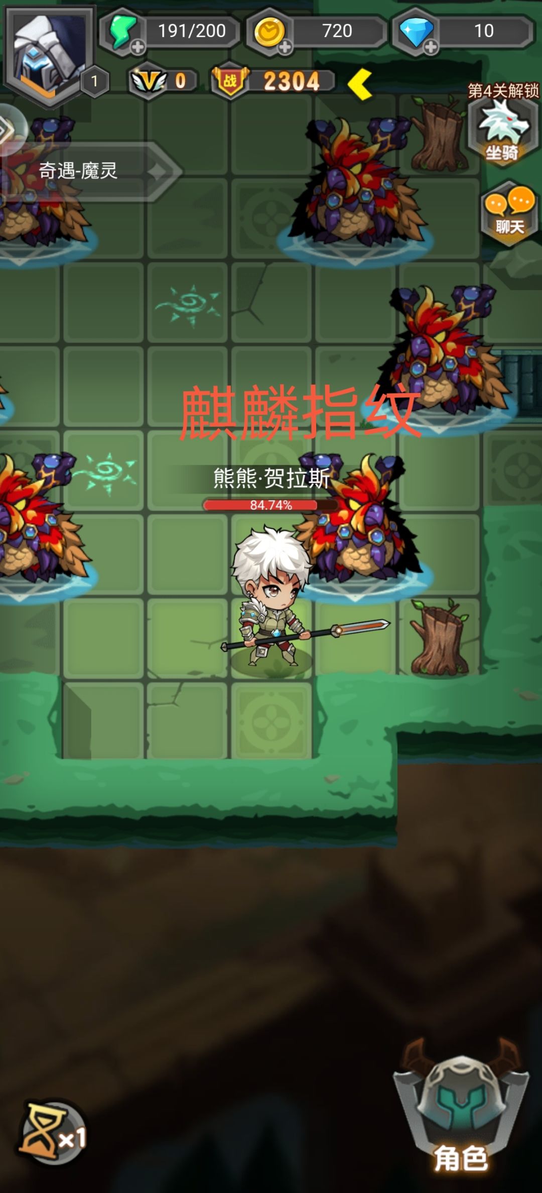 刷宝无压力,地牢更有趣 1