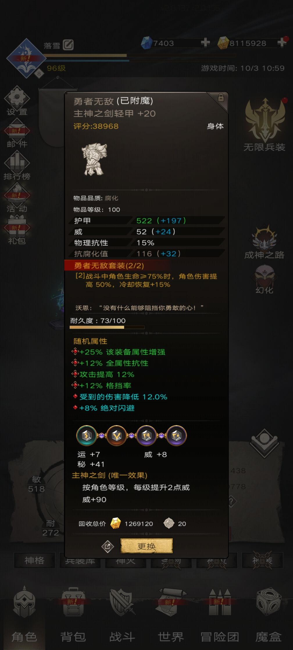 免费送个混沌号二区 6