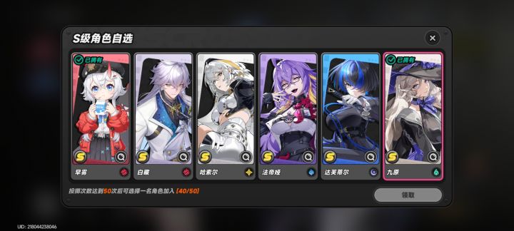 选谁呀兄弟们截图