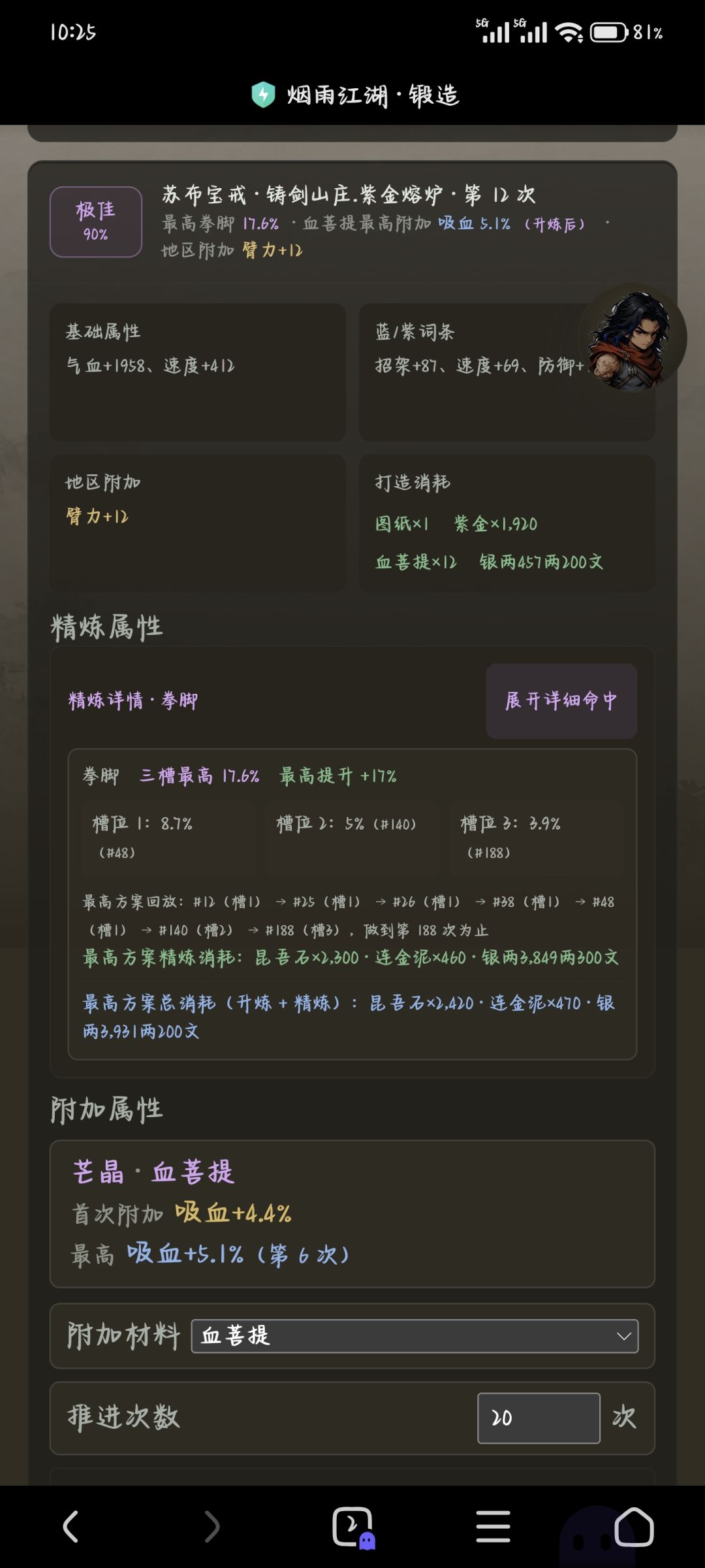 这几件咋样想玩哈气拳了 1