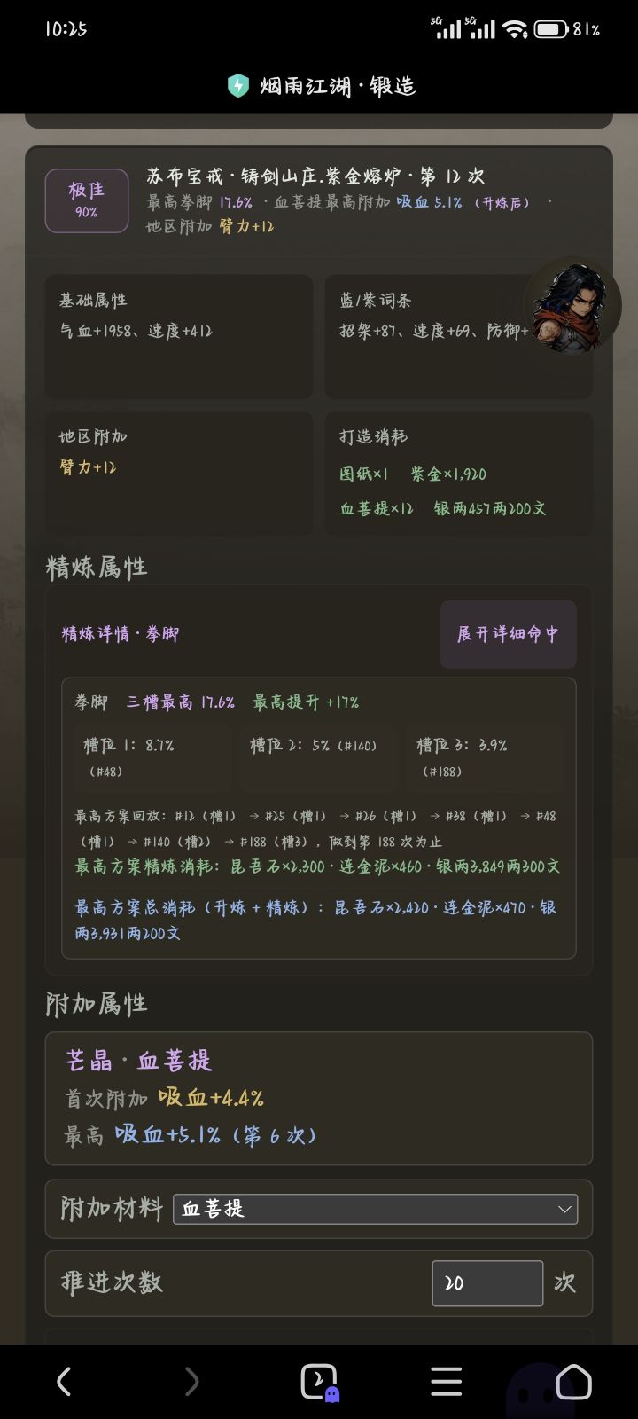 这几件咋样想玩哈气拳了截图