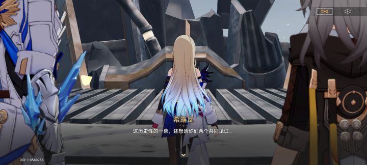 没想到，希露瓦竟然…截图