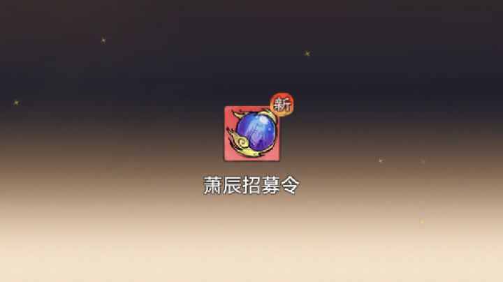提前了15抽截图