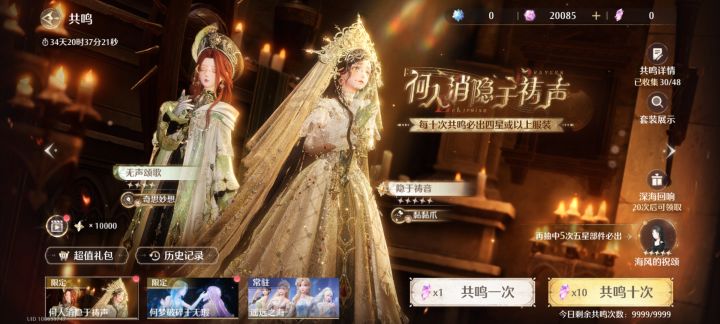 纪念一下 再好看的池子不抽截图