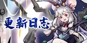 4月2日更新调整