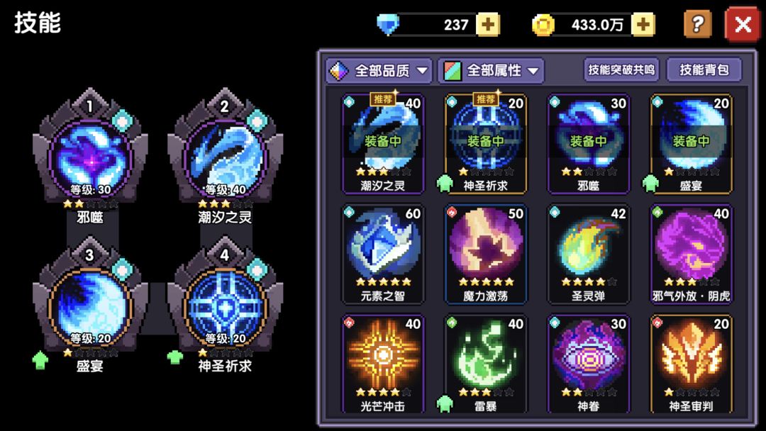 回遊求助 2
