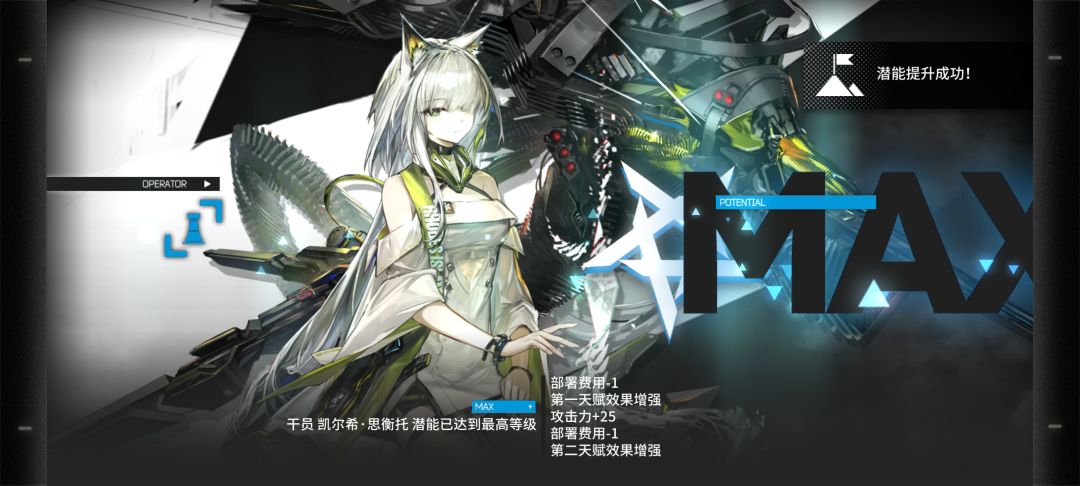 不愧是奸商,凯尔希都抽满潜了 1