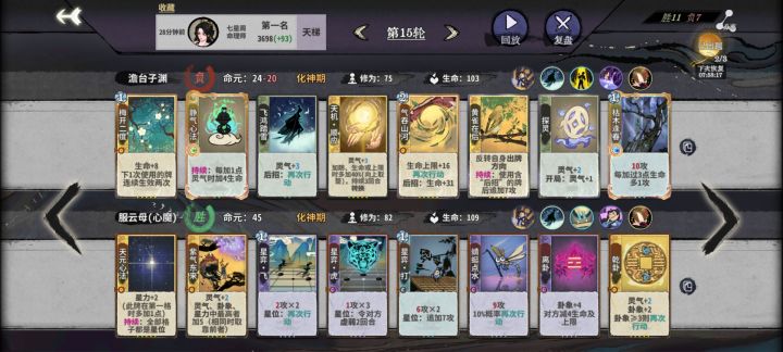 我都忘了我怎么输的了截图