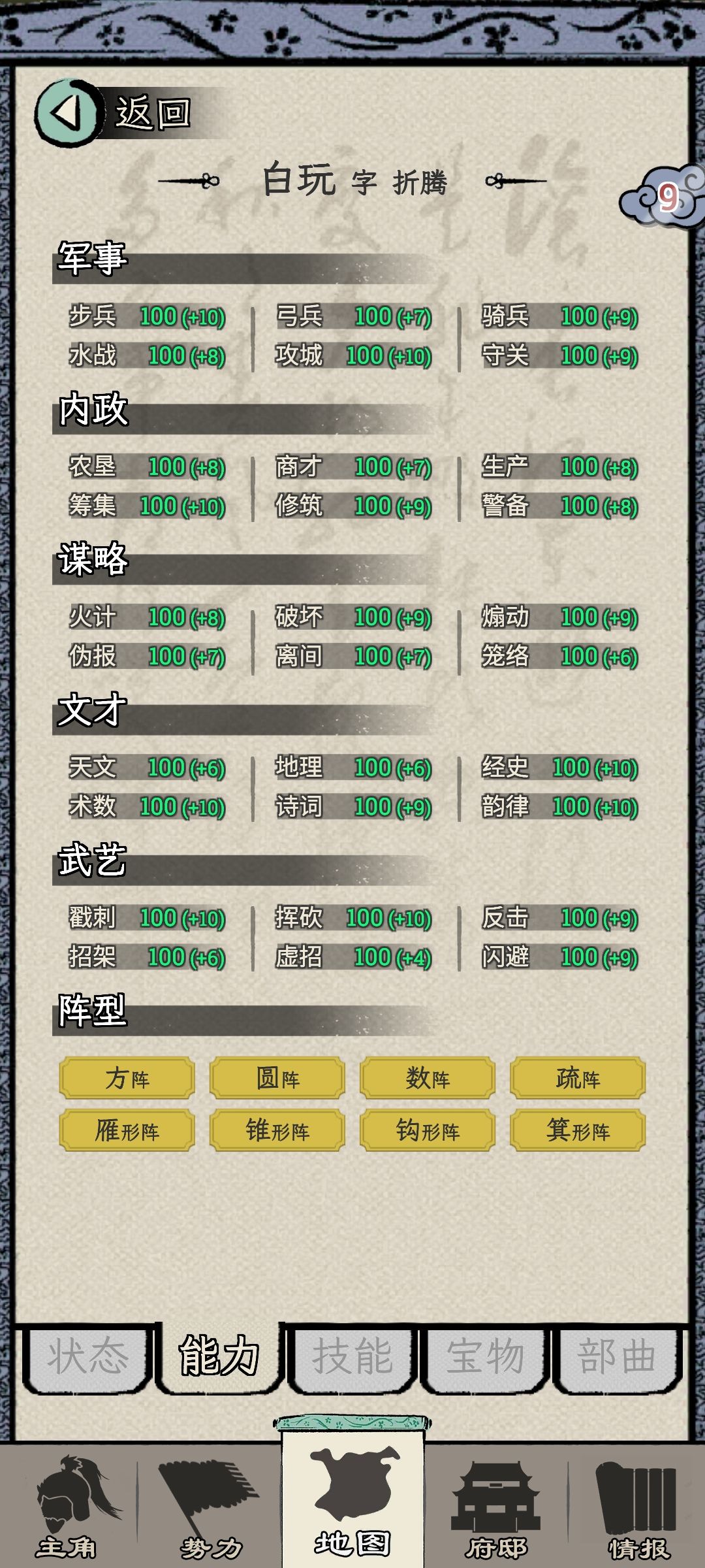 期待更新和修复bug,简单谈下心得 1