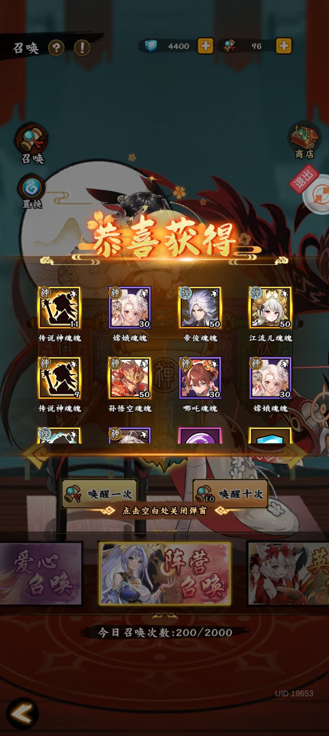 #无双萌将# 2
