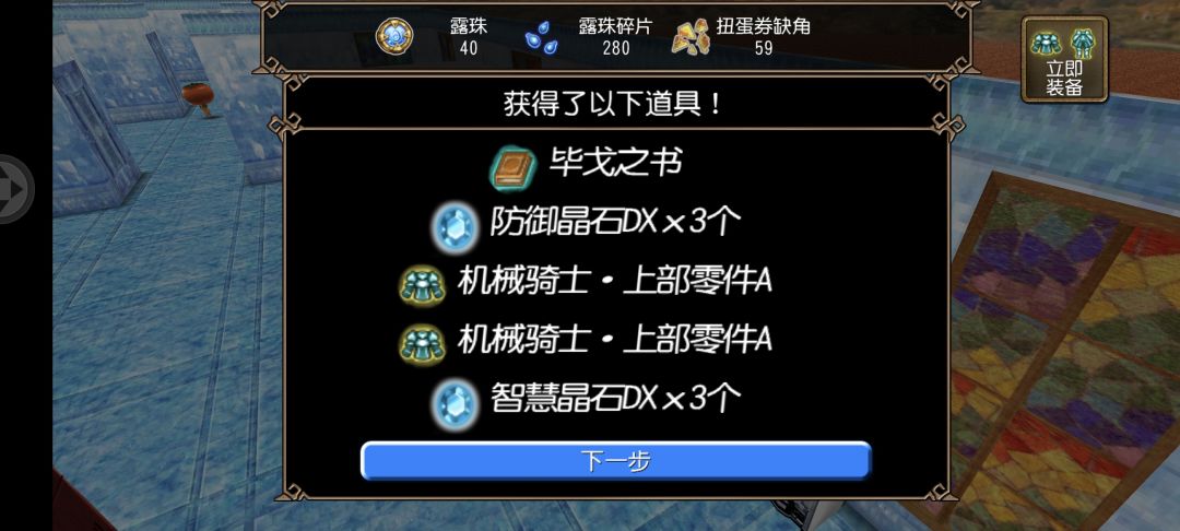 何意味? 1