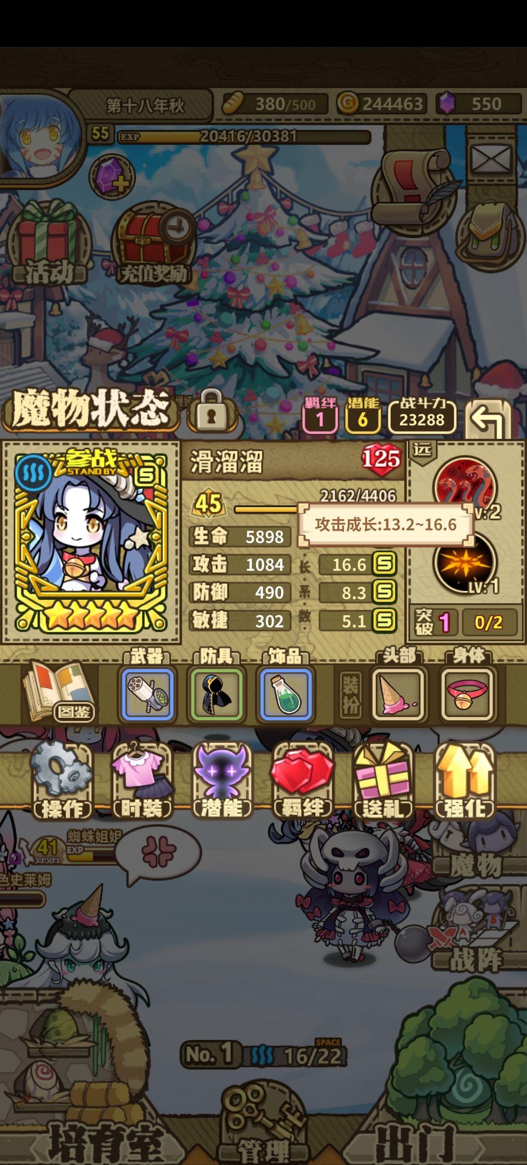 🥚游 3