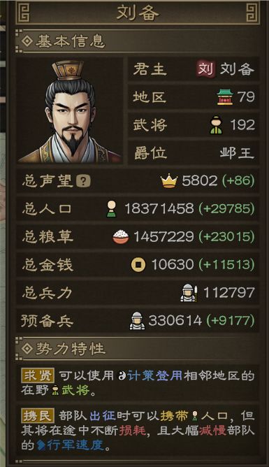 呃…人机好像真的无限资源 2