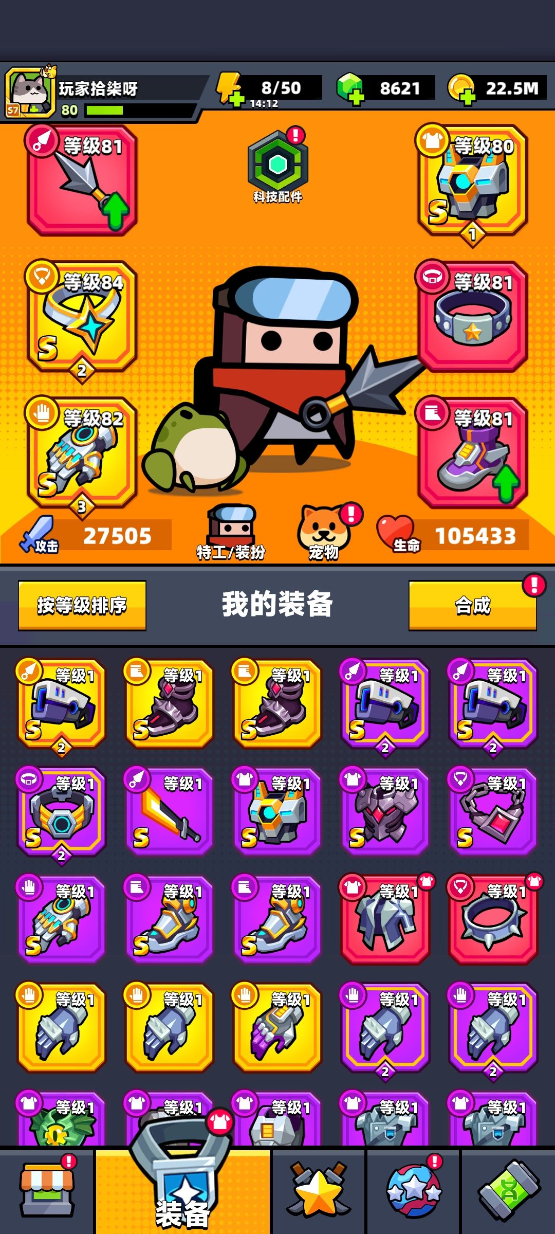 哪位大神指导指导我呀 2