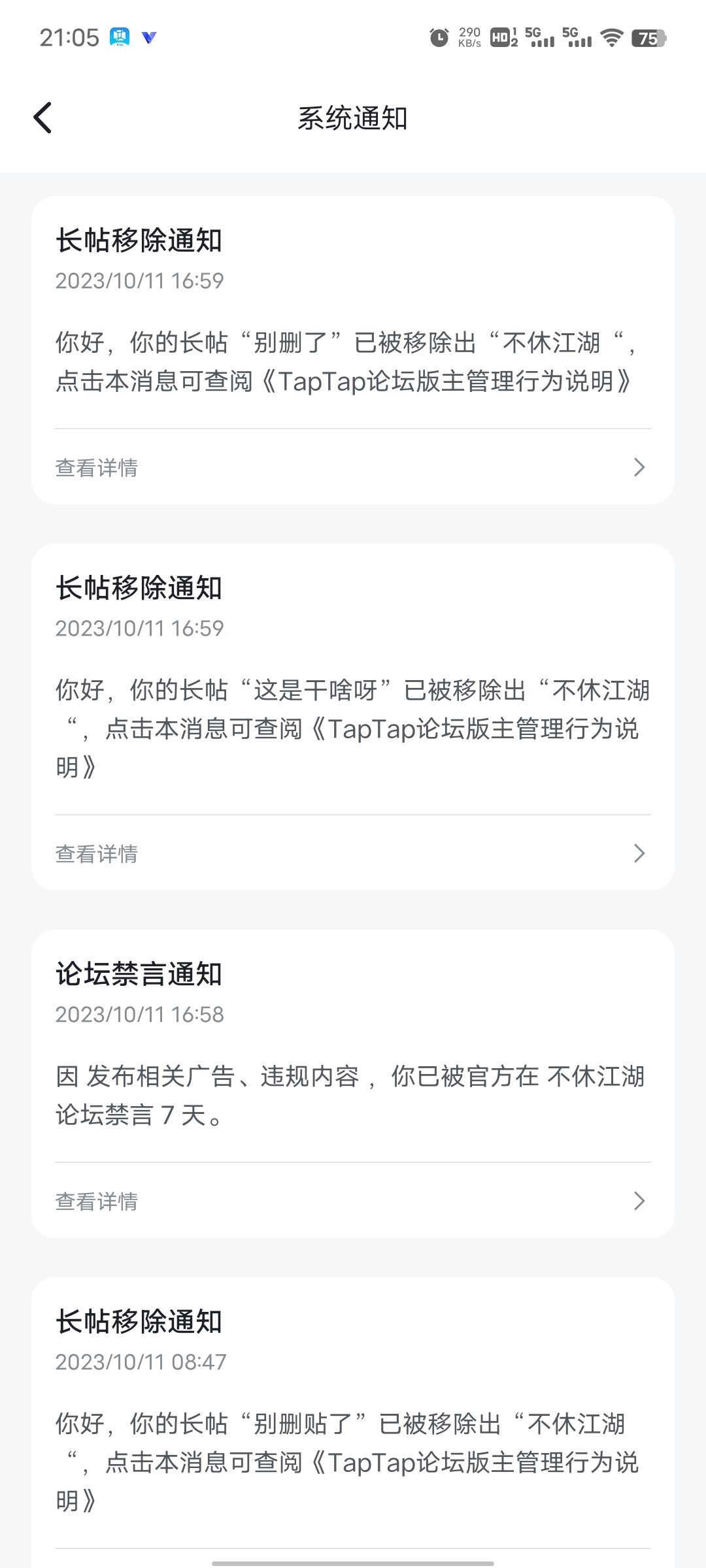 哎呀你干嘛 1
