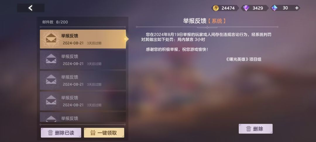 我狂送 3