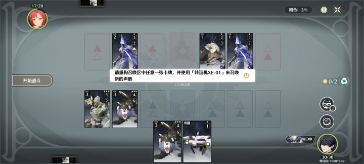 新版本打牌相关截图