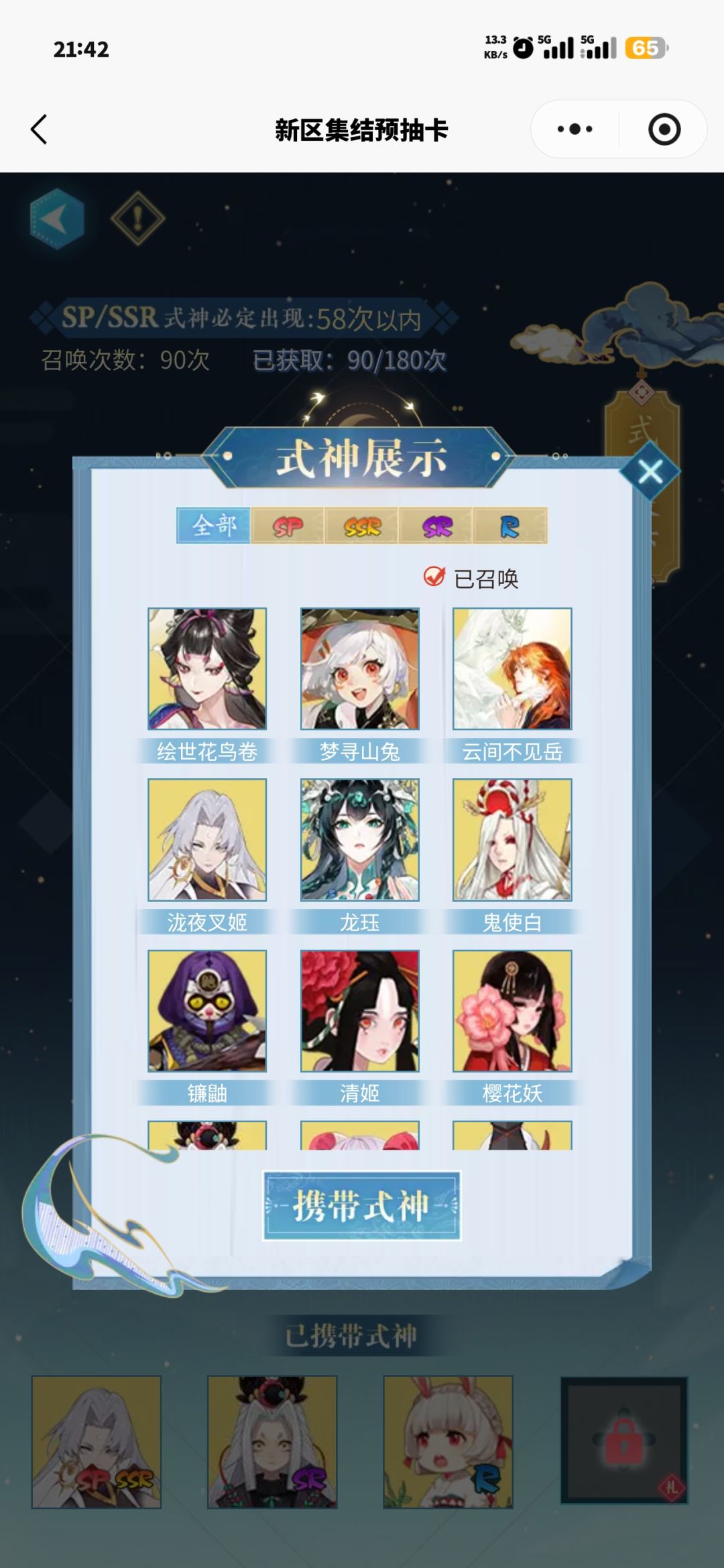动态图片 1